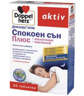 ДОПЕЛХЕРЦ_СПОКОЕН_СЪН_плюс