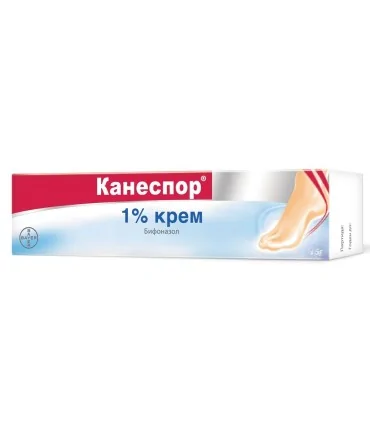 Канеспор_крем_цена
