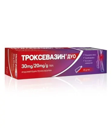 троксевазин_дуо_гел