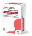 Дро Спаз Комплекс саше х 10
