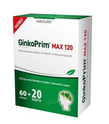 ГИНКО ПРИМ ТАБЛ. Х 60+20 ВАЛМАРК / GINKOPRIM PROMO WALMARK / цена