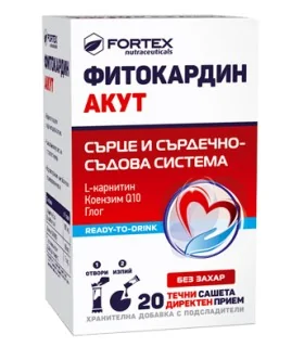 Фитокардин_акут_цена