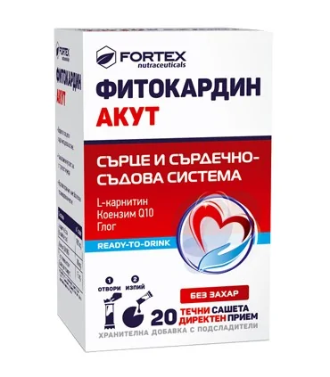 Фитокардин_акут_цена