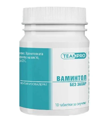 Ваминтол_без_захар