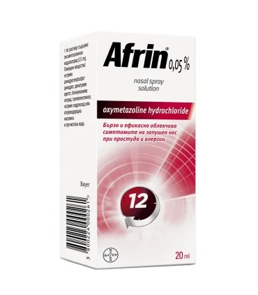 afrin-sprej_za_nos