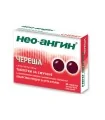Нео-Ангин Череша Таблетки при възпалено гърло х 24 бр.