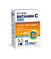 Витамин C 200 мг течни сашета 4 мл х 12 Фортекс