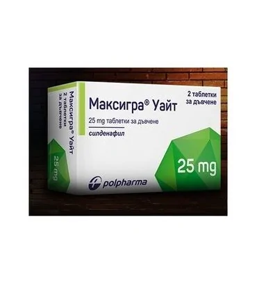 Максигра Уайт 25 мг табл. за дъвчеене х 4/2 / Maxigra White, цена, информация | Arteka.bg