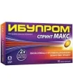 Ибупром Спринт Макс при болка и температура 400 мг капс. х 20/ 10