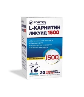 течен_л_карнитин_фортекс