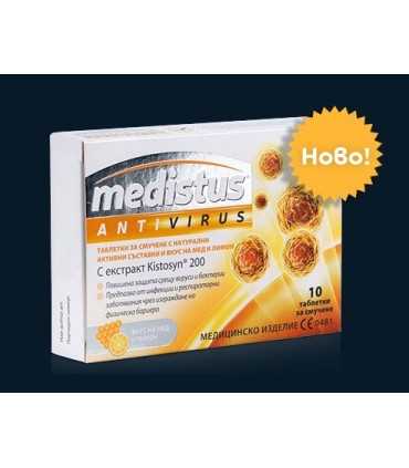 Медистис Антивирус табл. х 10 / MEDISTUS ANTIVIRUS / цена | Arteka.bg
