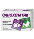 санохепатик_цена