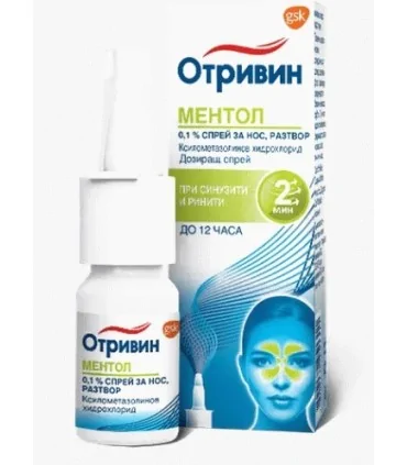 Отривин Ментол спрей 0.1% х 10 мл