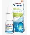 Отривин Ментол спрей 0.1% х 10 мл