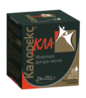 калорекс_кла_цена