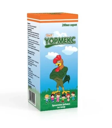 уормекс_цена