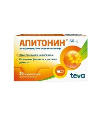 АПИТОНИН КАПС. 60МГ Х 20