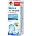 Допелхерц Спрей за гърло х 30 мл