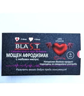 бласт_афродизиак_за_мъже