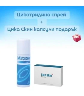 ЦИКАТРИДИНА_СПРЕЙ_+_ЦИКА_СКИН