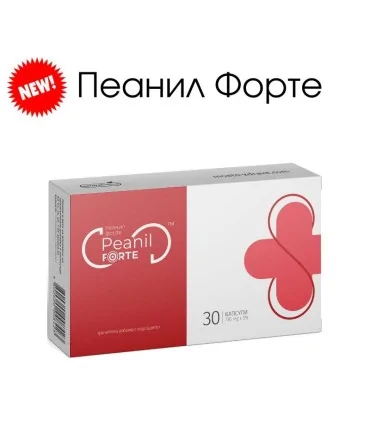 Пеанил_Форте_цена