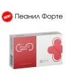 Пеанил Форте капс. х 30 Натурфарма