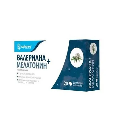 Валериана+Мелатонин