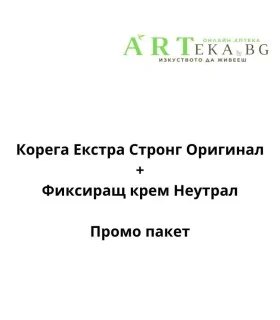 Промоция_Корега_Екстра_Стронг
