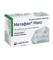 Метафен Макс табл. х 20 /10