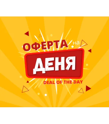 Оферта_деня_arteka.bg