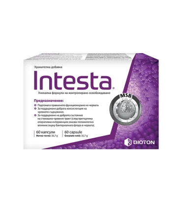 intesta_cena