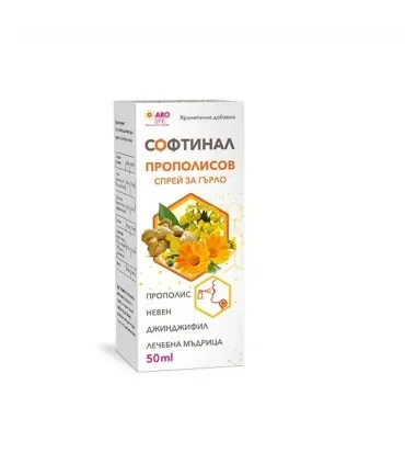 софтинал_спрей_за_гърло