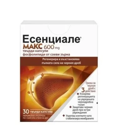 Есенциале_Mакс_цена