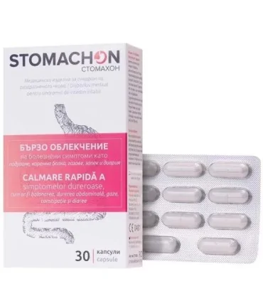 стомахон_подуване