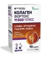 Колаген плюс сашета 11500 х 10 Фортекс