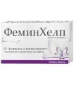 Феминхелп при инконтиненция табл. х 56