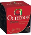 Остеобор Форте капс. Х 30 Борола