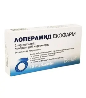 лоперамид