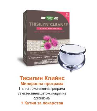 тисилин_клийнс_минерална_програма_промоция