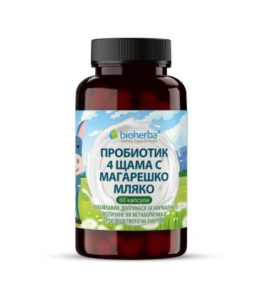 Пробиотик 4 щама с Магарешко мляко капс. х 60 Биохерба