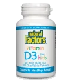 Витамин D3 за Деца 400 IU х 100 дъвчащи таблетки, с вкус на ягода Natural Factors