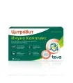 ЦитроВит Имуно комплекс капс. х 14 Teva