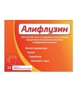 алифлузин_сашета_цена