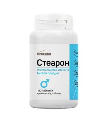 стеарон_цена