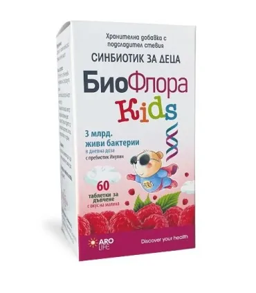 Биофлора Кидс синбиотик за деца дъвчащи табл. х 60 Arolife | Arteka.bg
