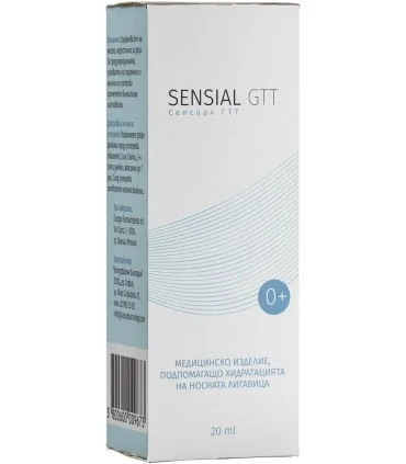 sensial_kapki