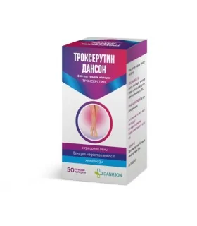троксерутин_капсули