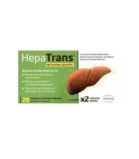HepaTrans_cena