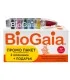 biogaia_podaruk_pasteli