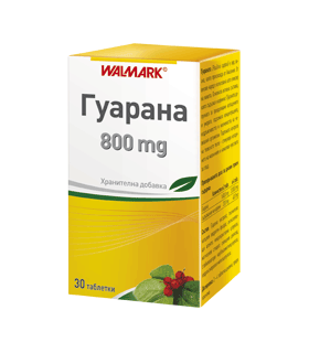 ГУАРАНА ТАБЛ. Х 30 ВАЛМАРК